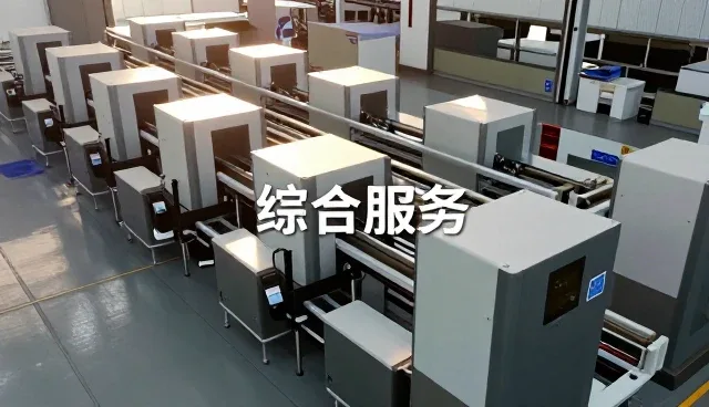 东莞市富士达再生资源回收有限公司